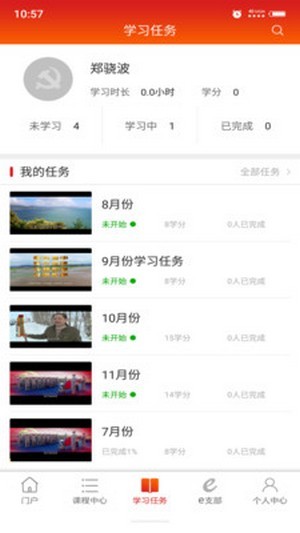 肇庆先锋 肇庆先锋