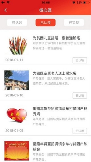 湾里党建