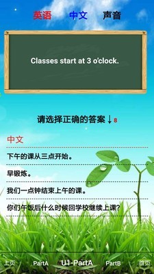 五年级下册英语