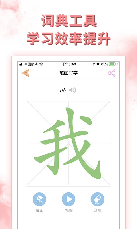好爸爸人教译林版 好爸爸人教译林版