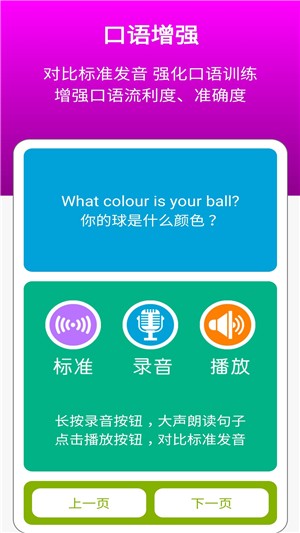 沪教版英语三年级下册