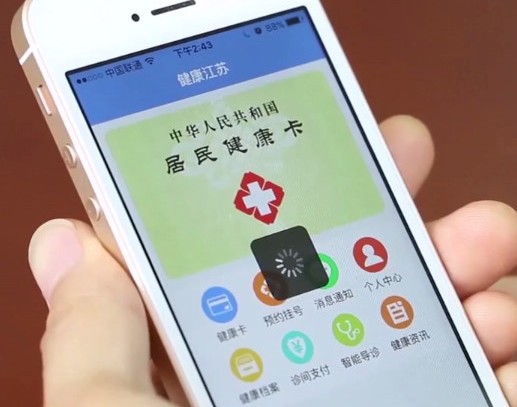 健康江苏