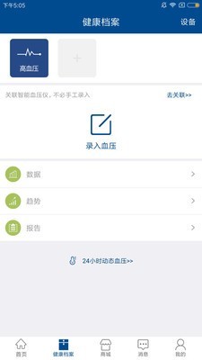 邻丹健康