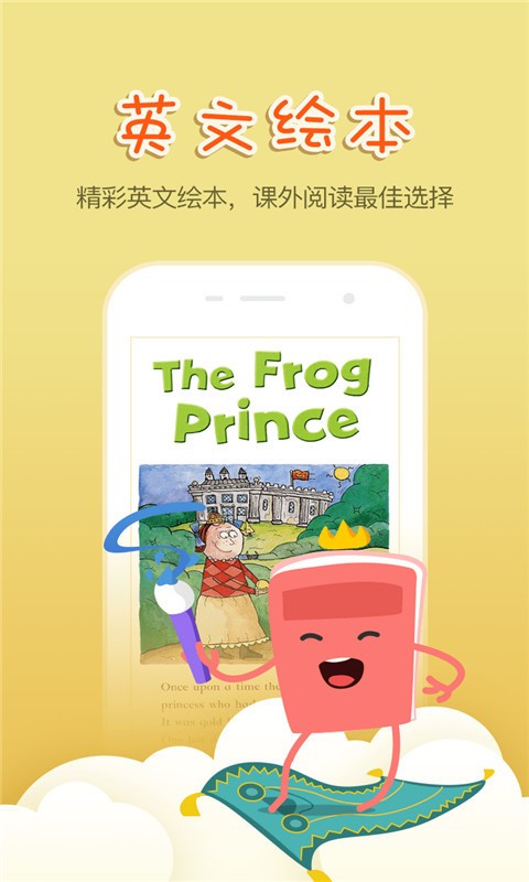 小学生英语100分