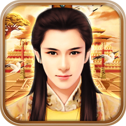 大唐盛世无限元宝版