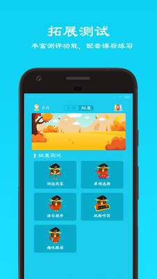 人教七年级下英语 人教七年级下英语