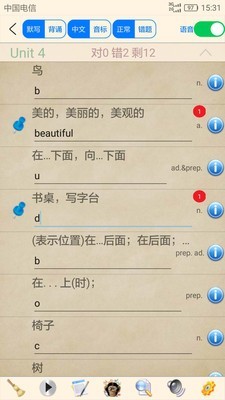 小学英语苏教版