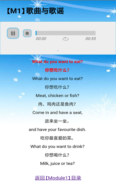 小学英语1起点6下