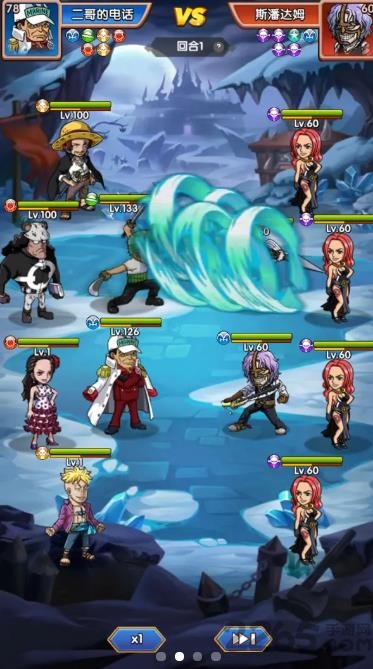 放置海王官方版