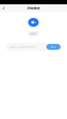 英语三年级下册华睿点读