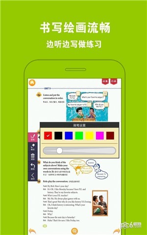 人教初中英语七上