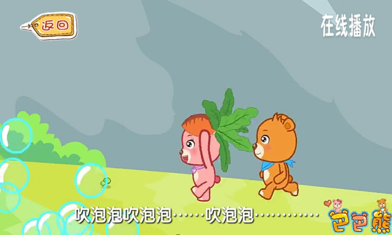 金太阳同步学广州版