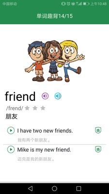 小学英语视频课堂