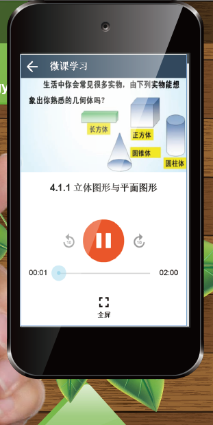 贵州省中小学微课活动任务单管理 贵州省中小学微课活动任务单管理