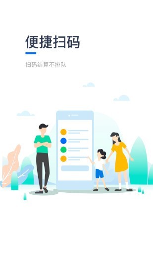吉一通