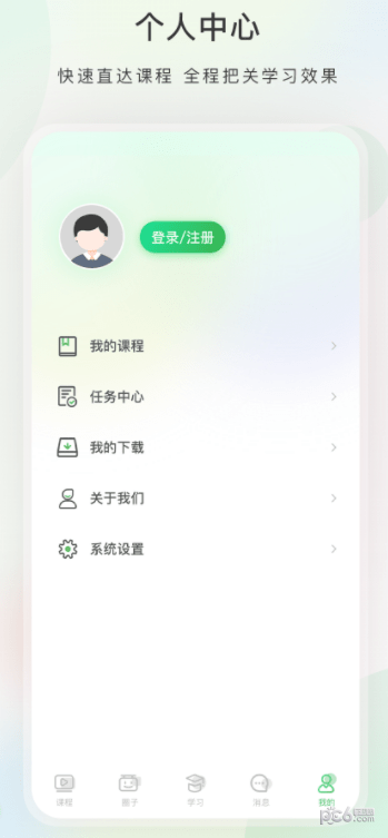 今日学堂 今日学堂