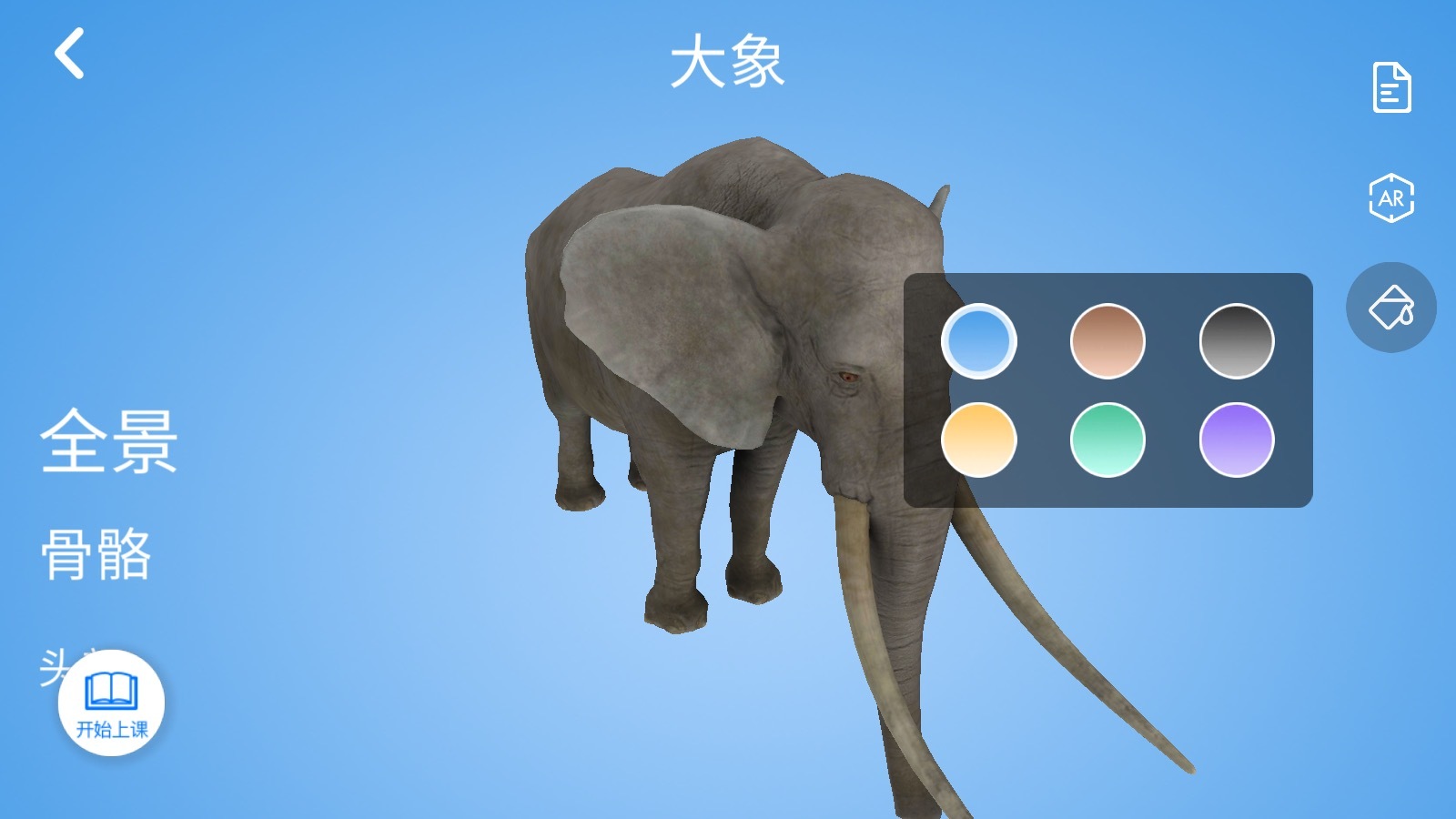 vbook科学 vbook科学