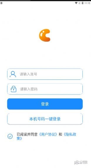 均衡学堂备课端