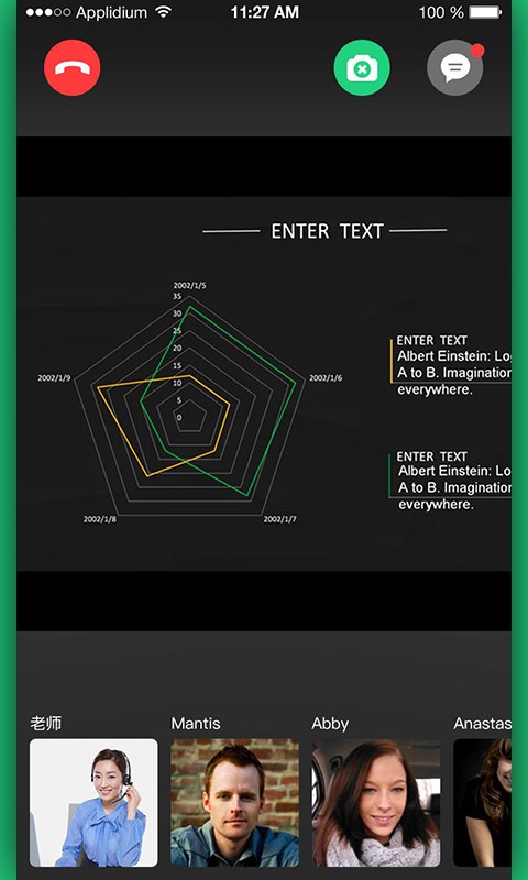 英语趣课堂 英语趣课堂