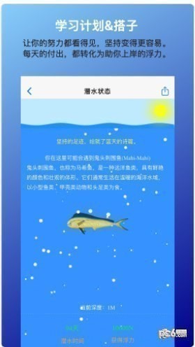 考好啦APP下载最新版图片1