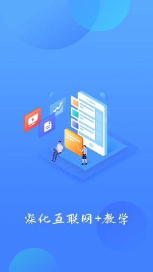 乐美学习云 乐美学习云