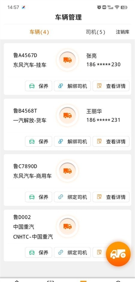 卡立养