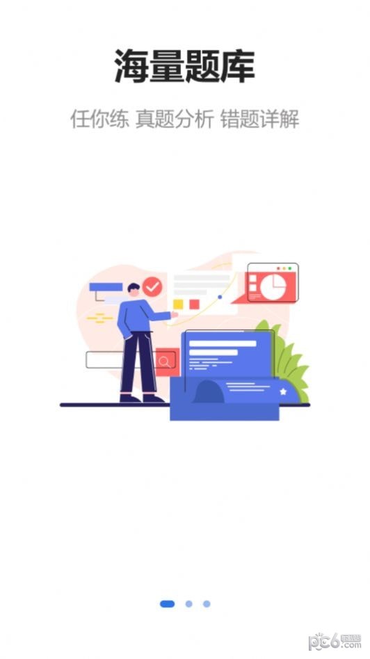 建上英学 建上英学