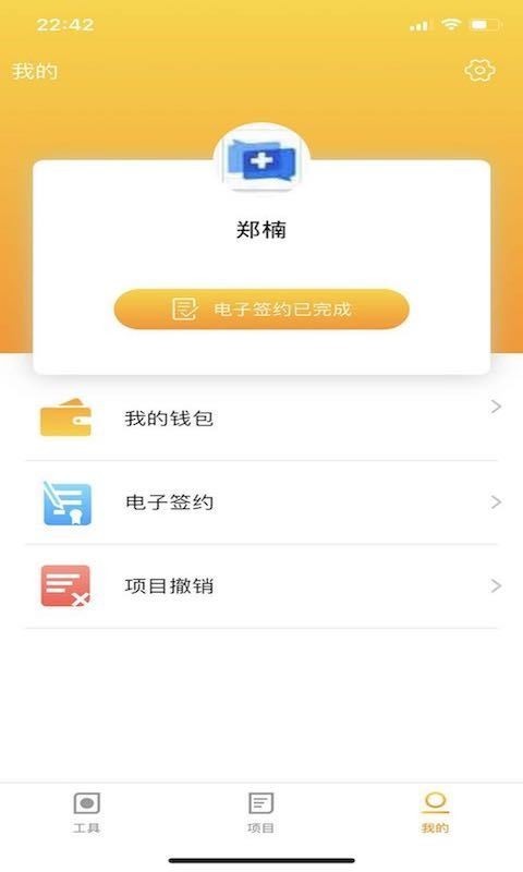 医学助手联盟