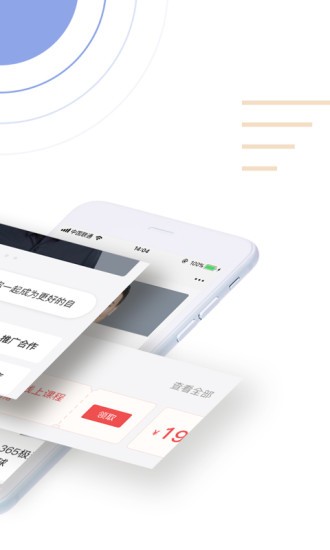 坚持星球app下载