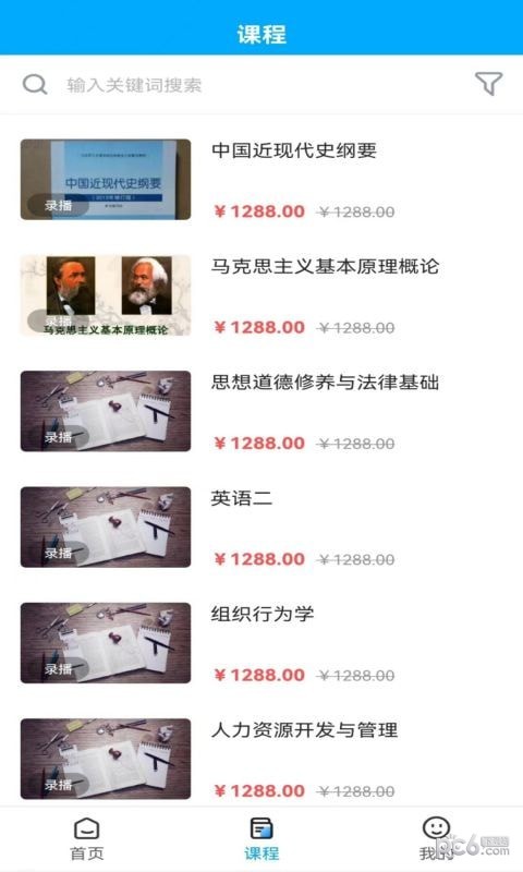 锐文课堂 锐文课堂