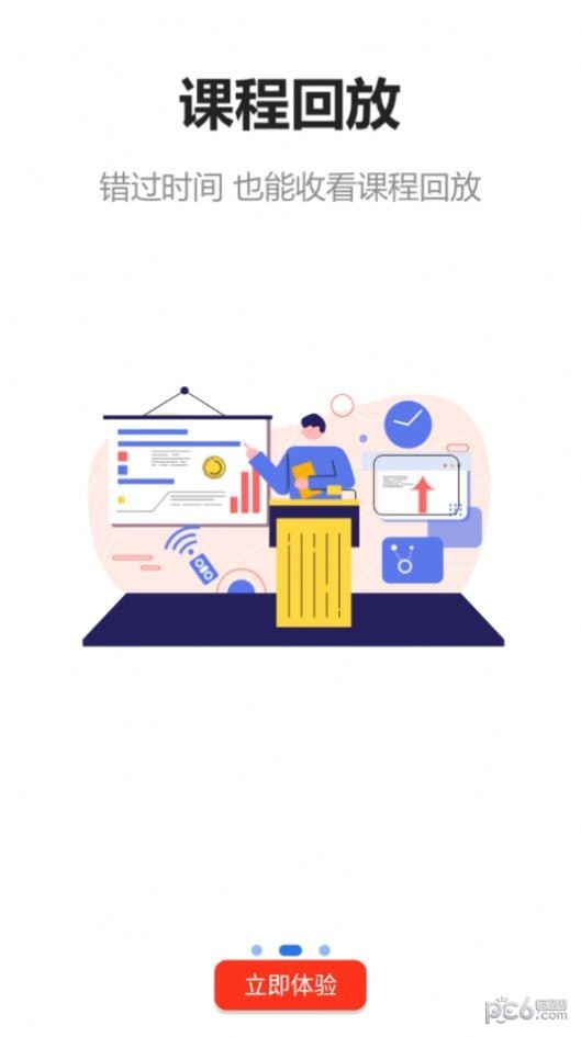 建上英学 建上英学