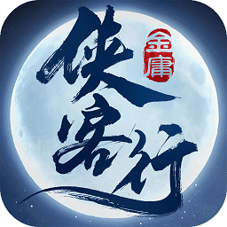 侠客行腾讯游戏 v1.4.1 安卓最新版