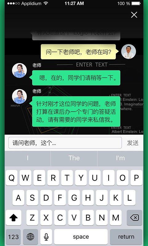 英语趣课堂 英语趣课堂