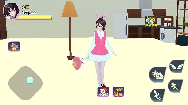樱花男女生最新版