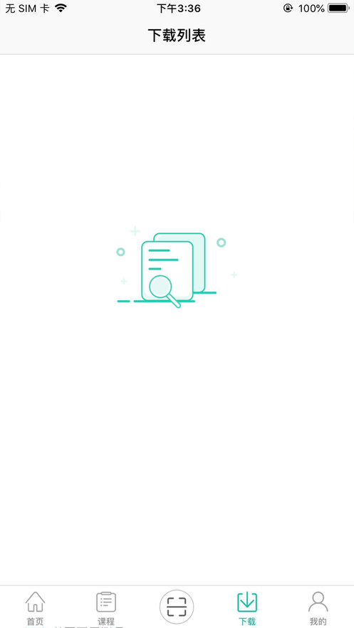 新东方微课堂 新东方微课堂app下载