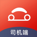 驿路相伴司机端