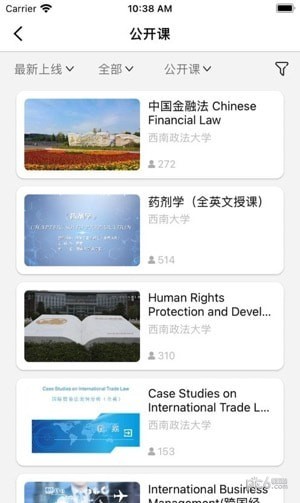 重庆高教在线 重庆高教在线