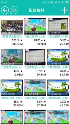 仲略智慧课堂 仲略智慧课堂