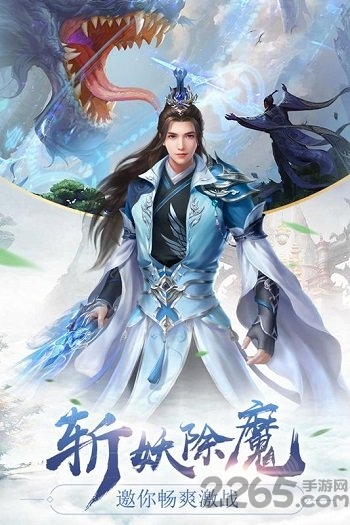 混元劫360手游
