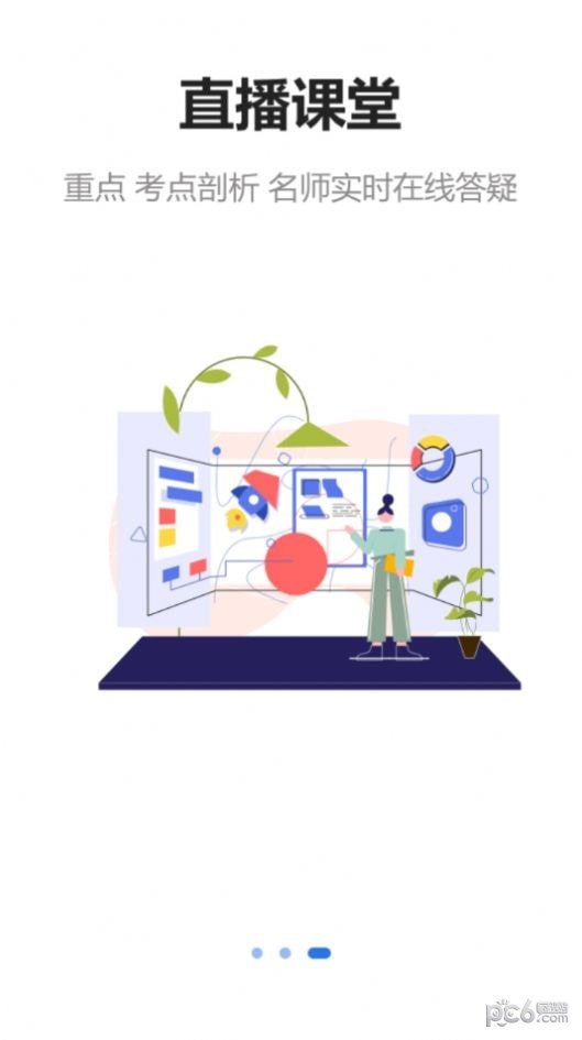 建上英学 建上英学