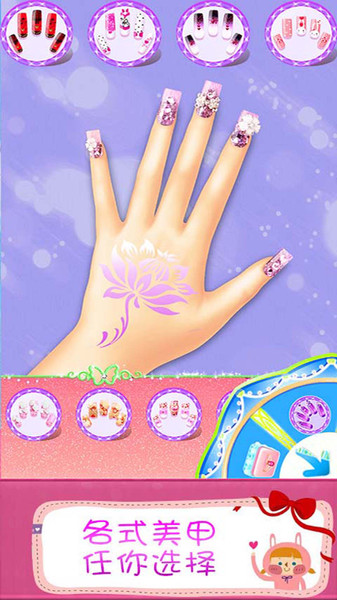 叶罗丽美甲梦幻游戏 叶罗丽美甲梦幻游戏