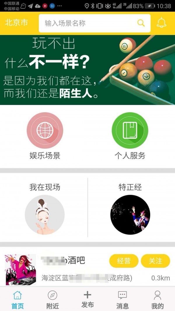 桔子自由人