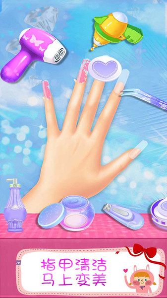 叶罗丽美甲梦幻游戏 叶罗丽美甲梦幻游戏