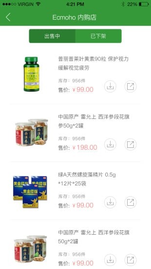 呀苹果全球购