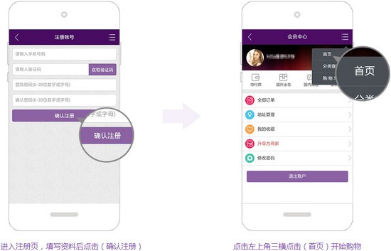 洋葱小姐app下载
