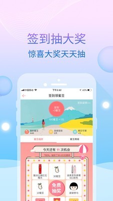 蜜惠