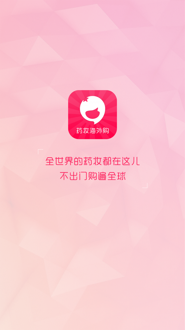 美会说