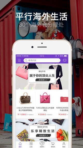 吾爱米全球购1