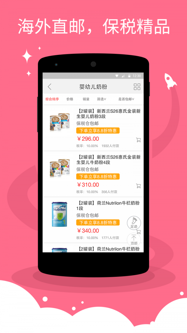 海捣网