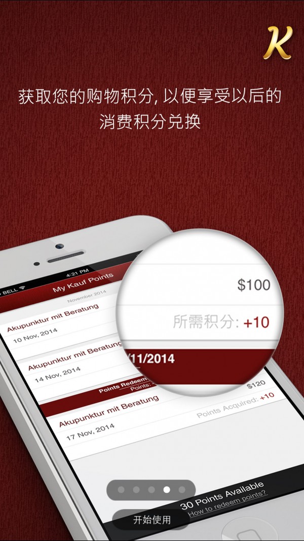 Kauf全球购物优惠